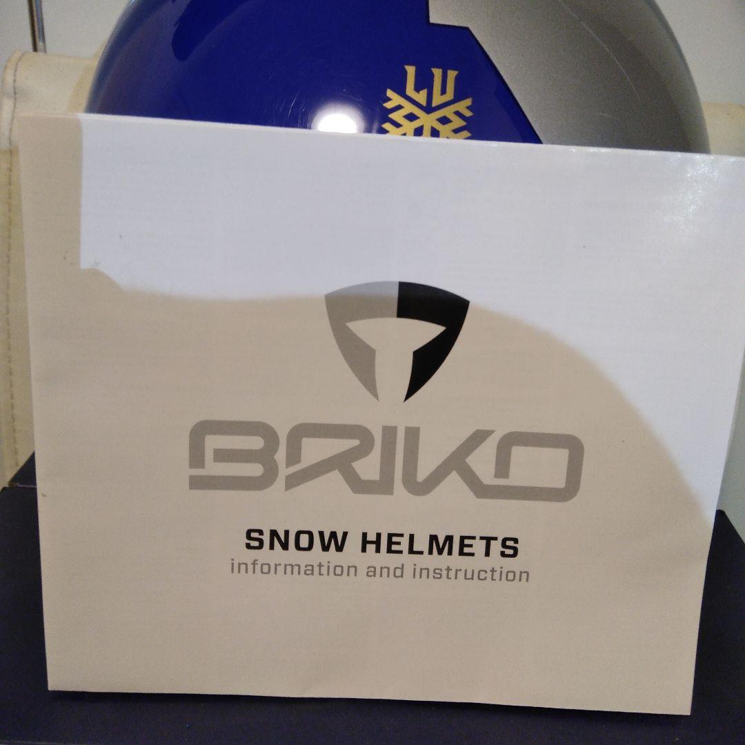 BRIKO VULCANO ヘルメット 56cm
