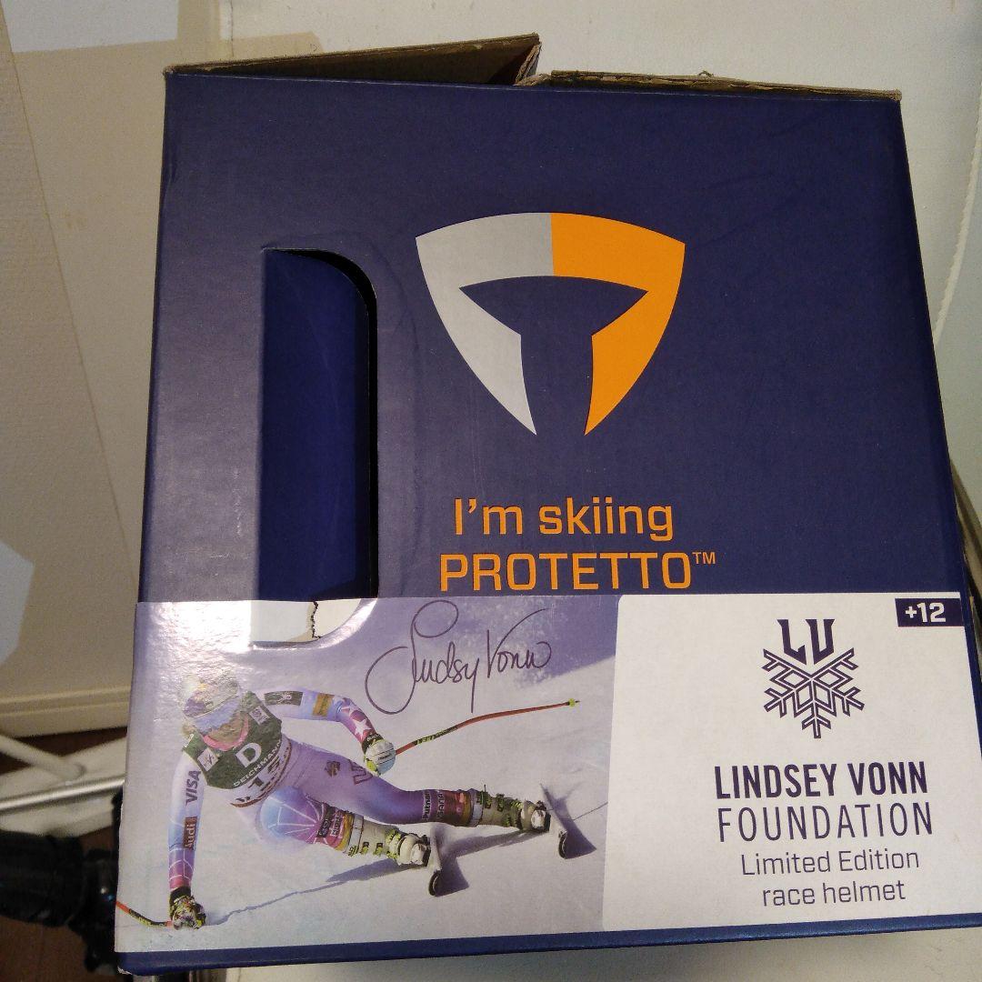 BRIKO VULCANO ヘルメット 56cm