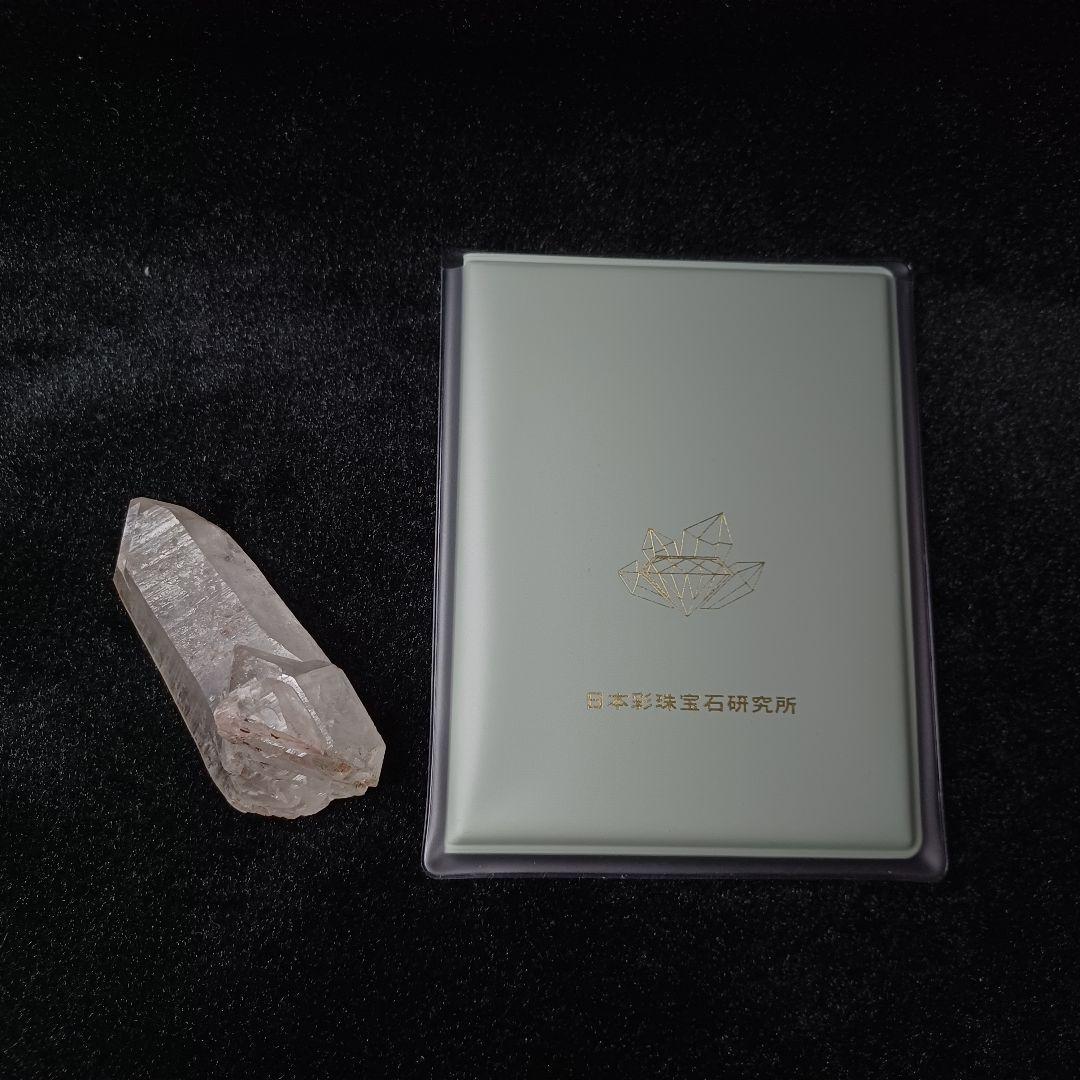 【希少石/最強品質】ドロマイトインクォーツ＊鑑別書付属＊　天然石 原石