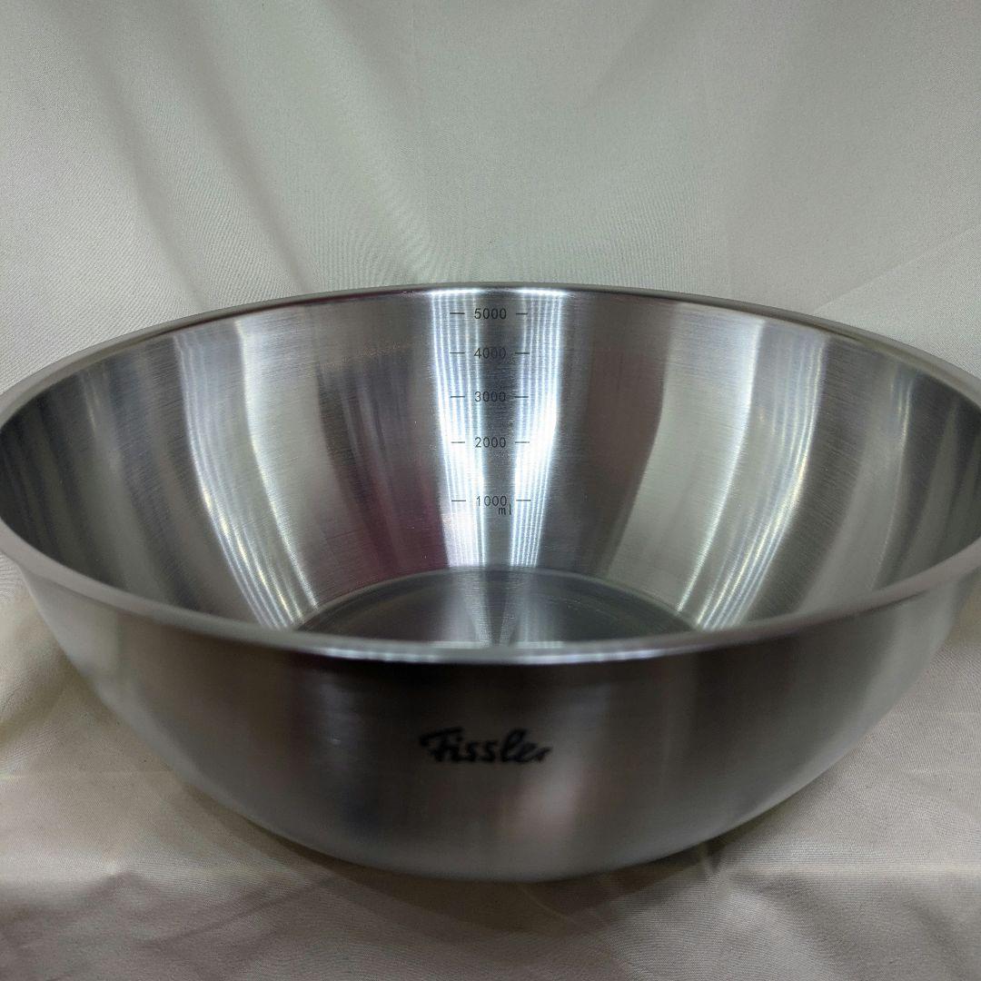 〈新品・未使用〉Fissler フィスラー ステンレスボウル 3点セット