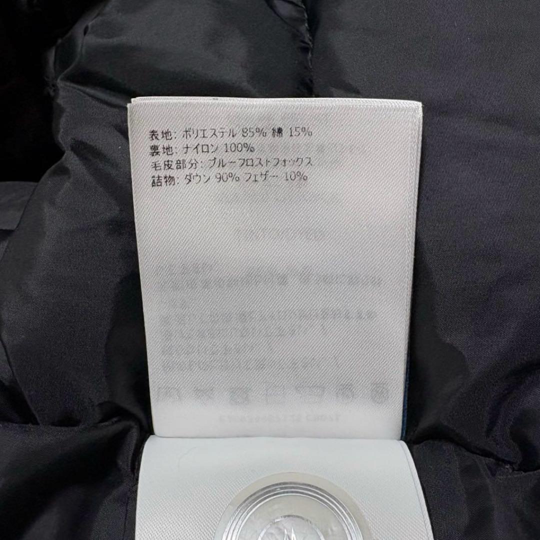 【極美品】モンクレール　ブラベット　フォックスファーダウン　ブラック　0