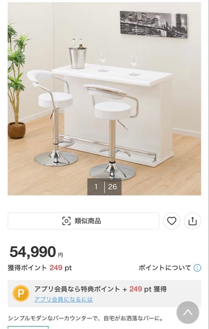 ニトリ バーカウンター ホワイトキッチンカウンターとバーカウンターセット