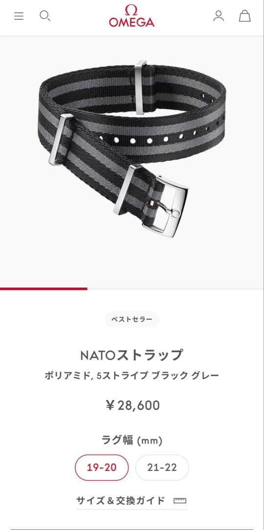 OMEGA NATOストラップ ブラック・グレー 19-20mm