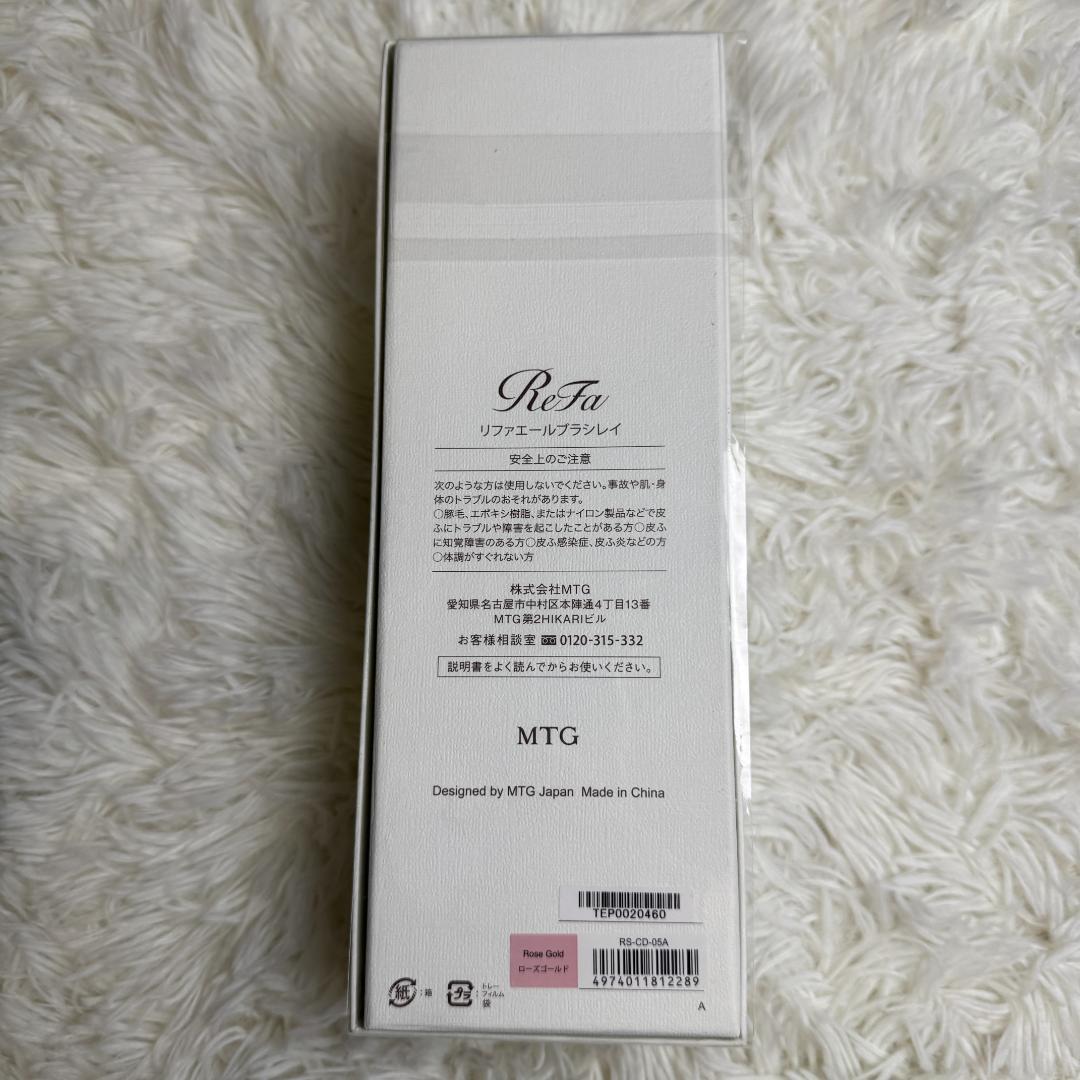 未使用⭐︎ReFa リファ　エールブラシレイ　スカルプブラシ ピンク