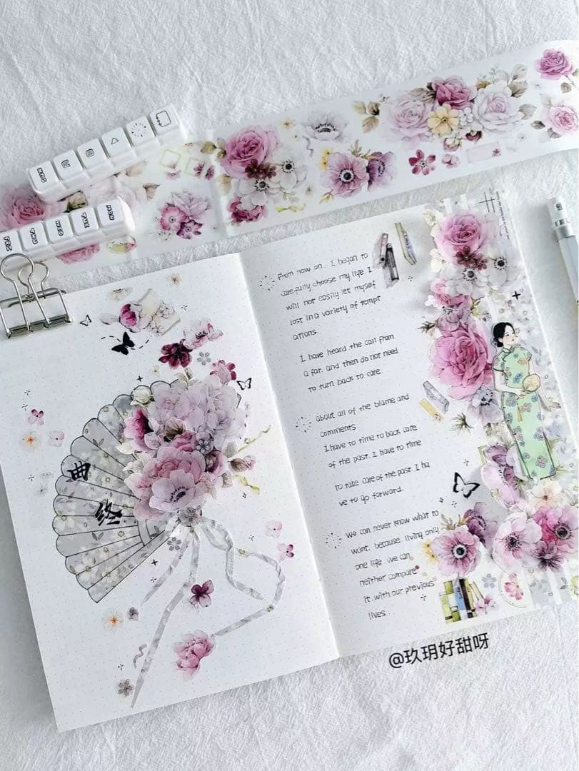 壹洱原创《紫雾纱》海外マスキングテープ　マステ 【2560】