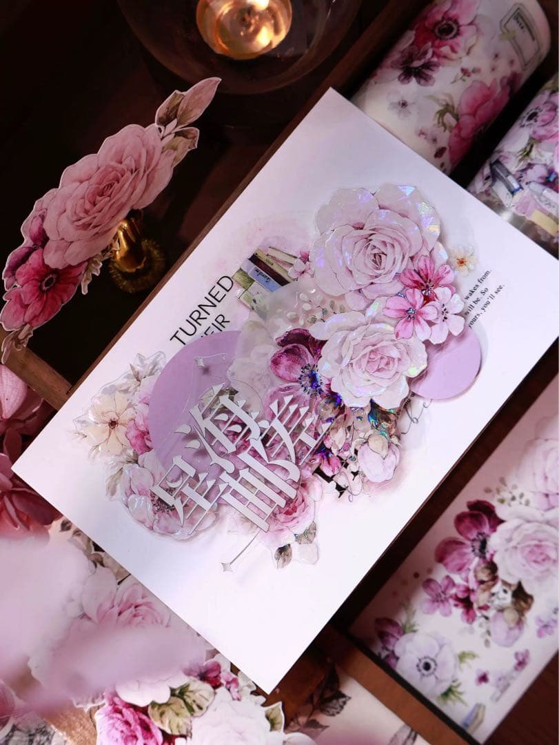 壹洱原创《紫雾纱》海外マスキングテープ　マステ 【2560】