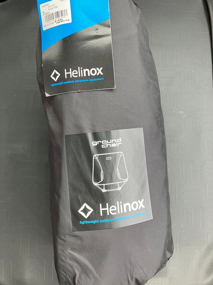 Helinox グラウンドチェア ブラック