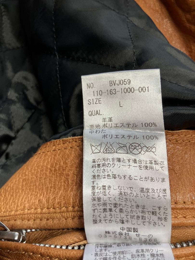 美品ブラウンレザー シングルライダースジャケット#本革#羊革