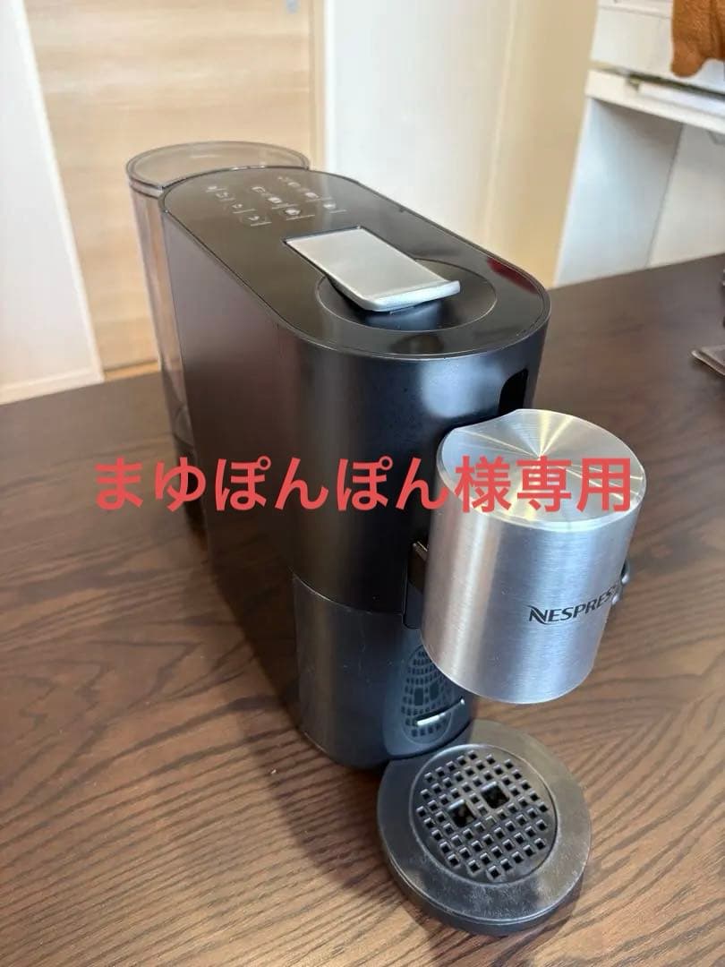 Nespresso アトリエ