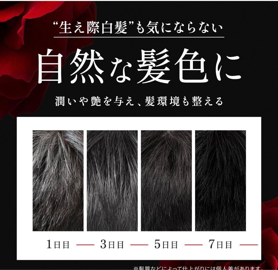 VALANROSE KUROクリームシャンプー 400g x 2個