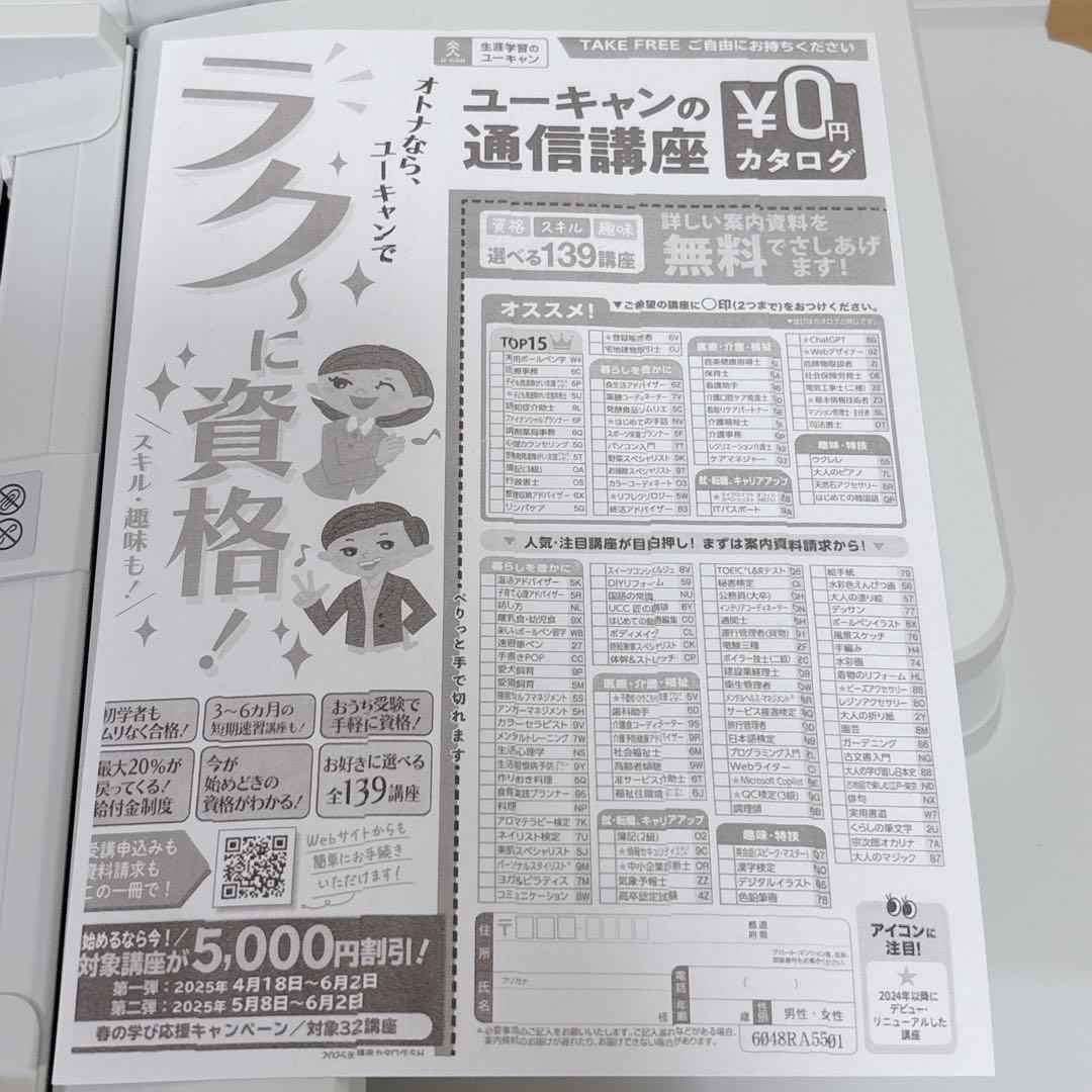 極美品⭐️ brother ブラザー MFC-J7100CDW A3対応 複合機