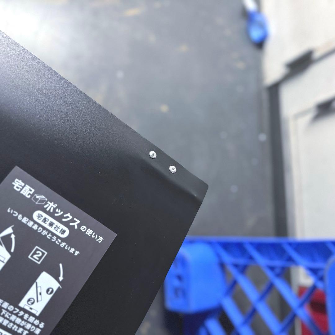 宅配ボックス 大容量 置き型 防盗 ダイヤル式 ブラック