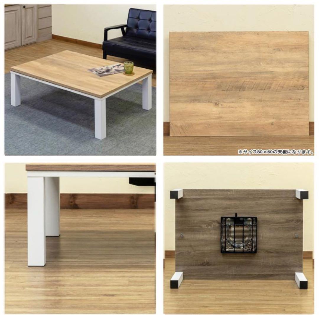 【ナチュラル】ヴィンテージ柄　コタツ おしゃれ こたつ　おしゃれ　ヴィンテージ