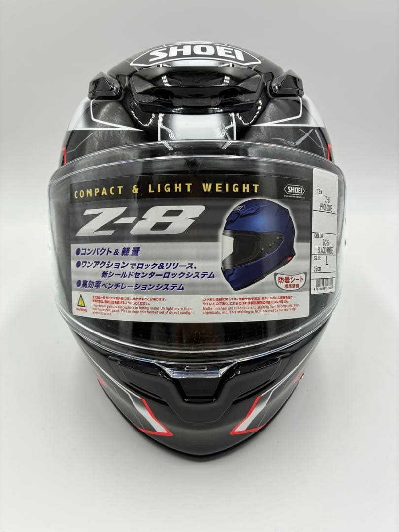【ジャンク品扱い】　SHOEI ヘルメットブラック　Lサイズ　ブラック/レッド