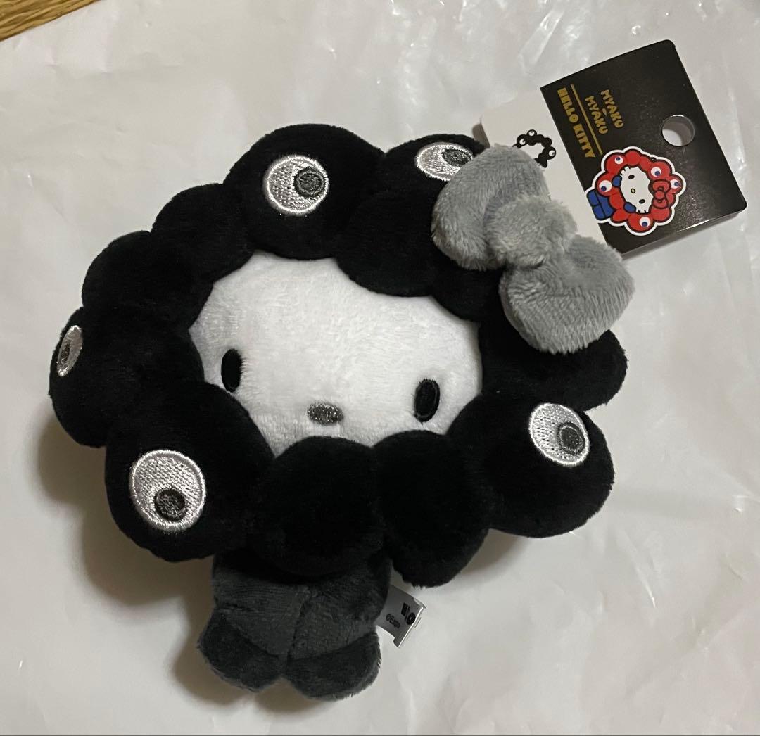 ぷ*ん様 ミャクミャク　ブラック　ぬいぐるみ　ハローキティ　カラビナ付