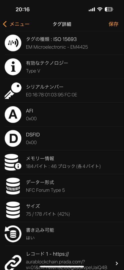 最終価格　PRADAプラダ/トライアングルロゴケース