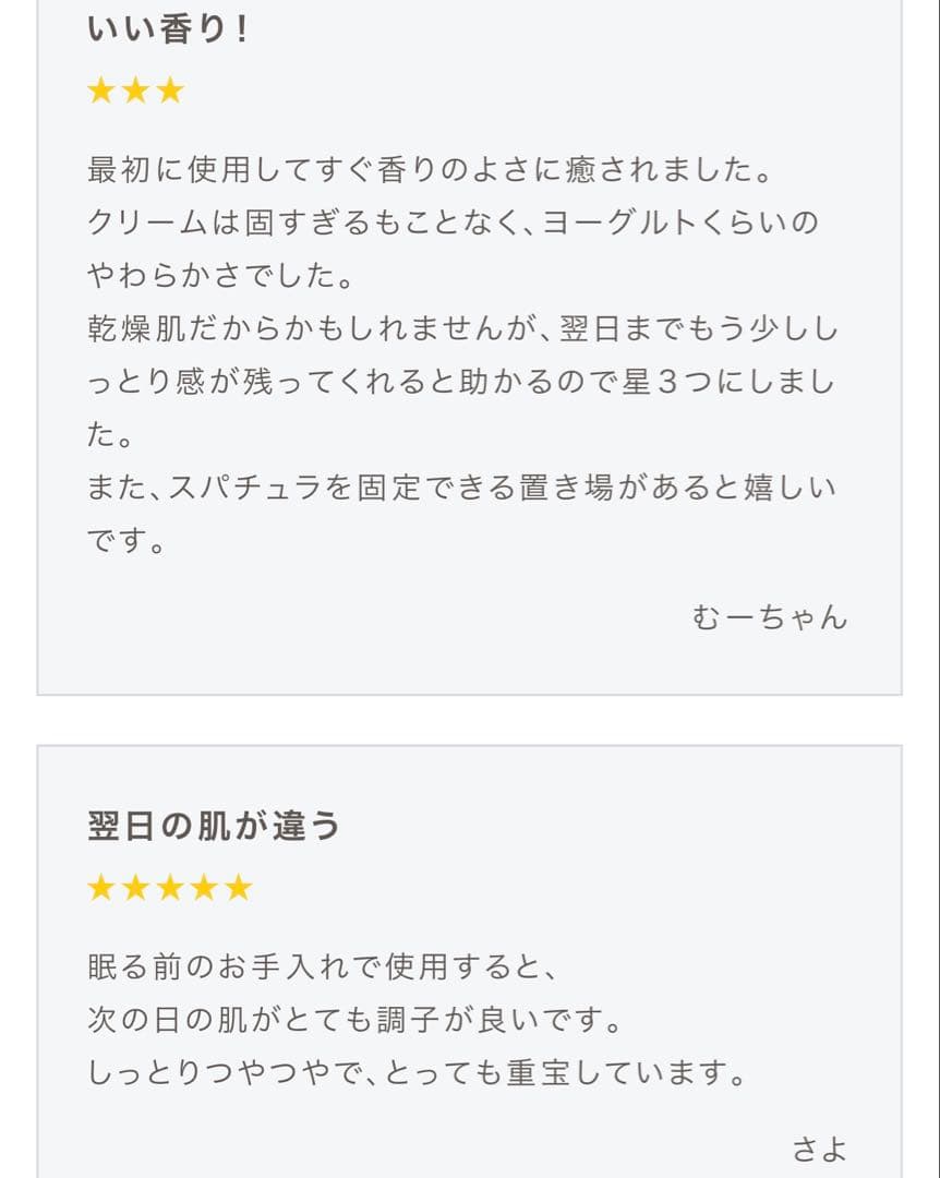 ON&DO3点セット❗️新品未開封⭐️大容量❗️エンリッチフェイスクリーム50g潤い