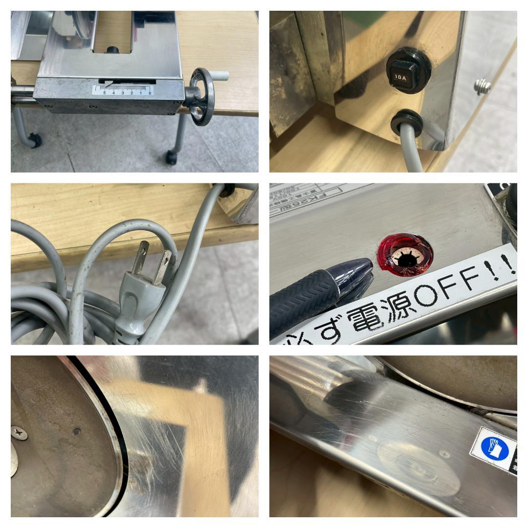 T6905☆美品☆冨士島工機☆2019年☆NK25型一枚切スライサー☆業務用☆