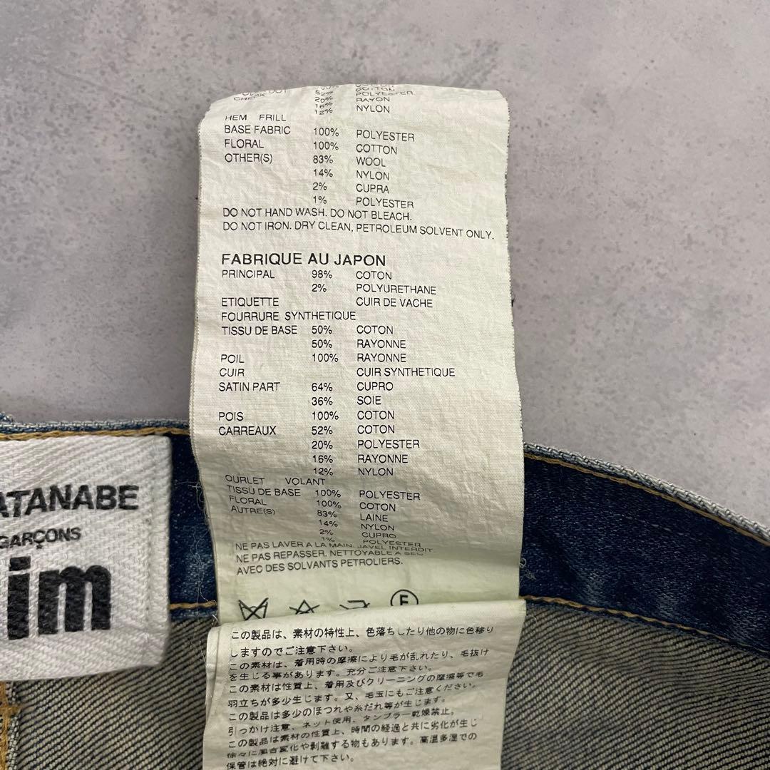 希少✨️ JUNYA WATANABE 異素材 パッチワーク デニムパンツ