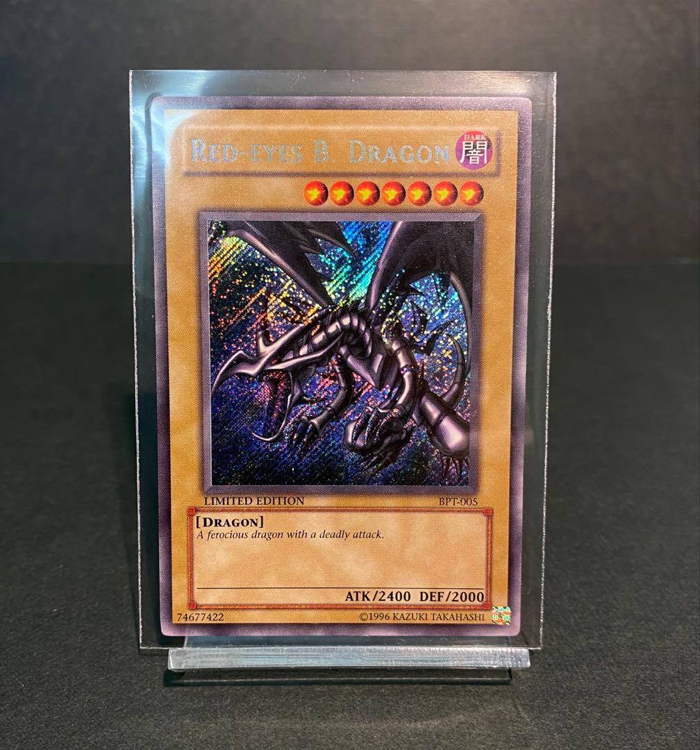 真紅眼の黒竜　BPT-005 英語　シークレット