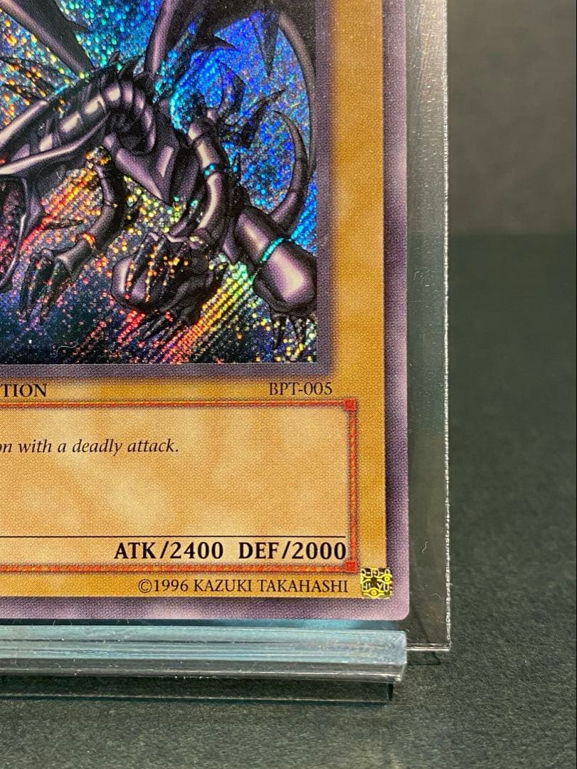 真紅眼の黒竜　BPT-005 英語　シークレット