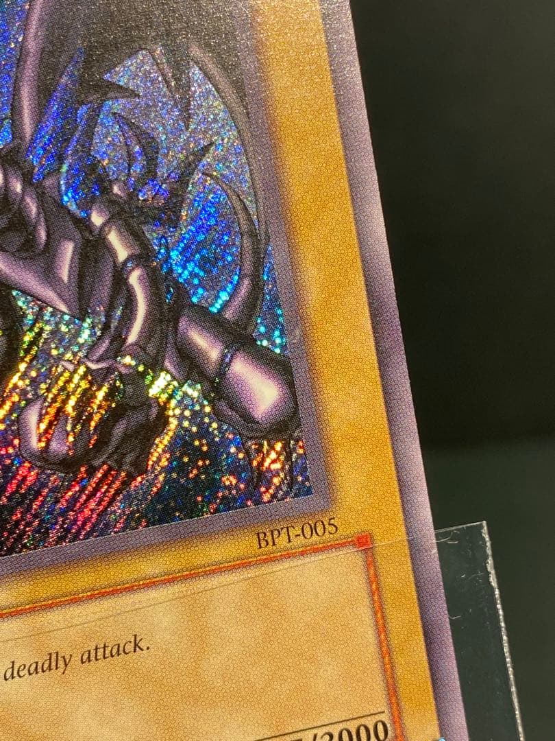 真紅眼の黒竜　BPT-005 英語　シークレット