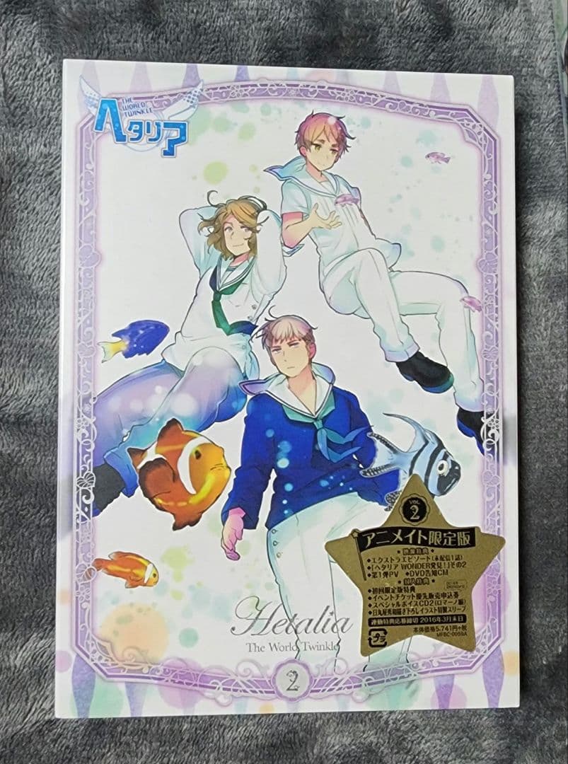 ヘタリア The World Twinkle アニメイト限定版 セット