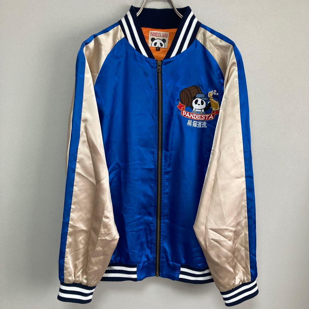PANDIESTA JAPAN パンディエスタスカジャン ブルゾン XL 青