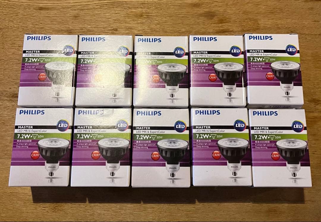 PHILIPS MASTER LED MR16 7.2W2700K 10個セット