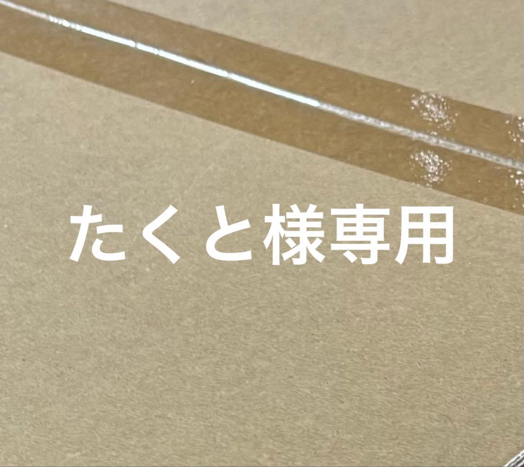 新品 未使用品 完売品 マキタ SN400MP 除雪アタッチメント のみ