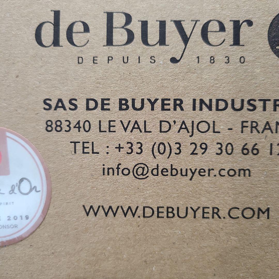 【ラスト！】フランス製deBuyerIH対応20センチ銅ソテーパン蓋付