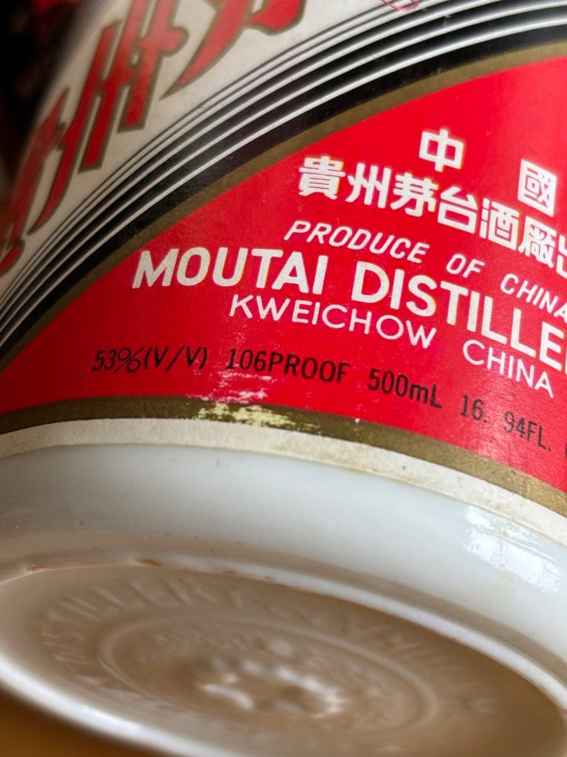 貴州茅台酒　【1996年】　500ml 53%