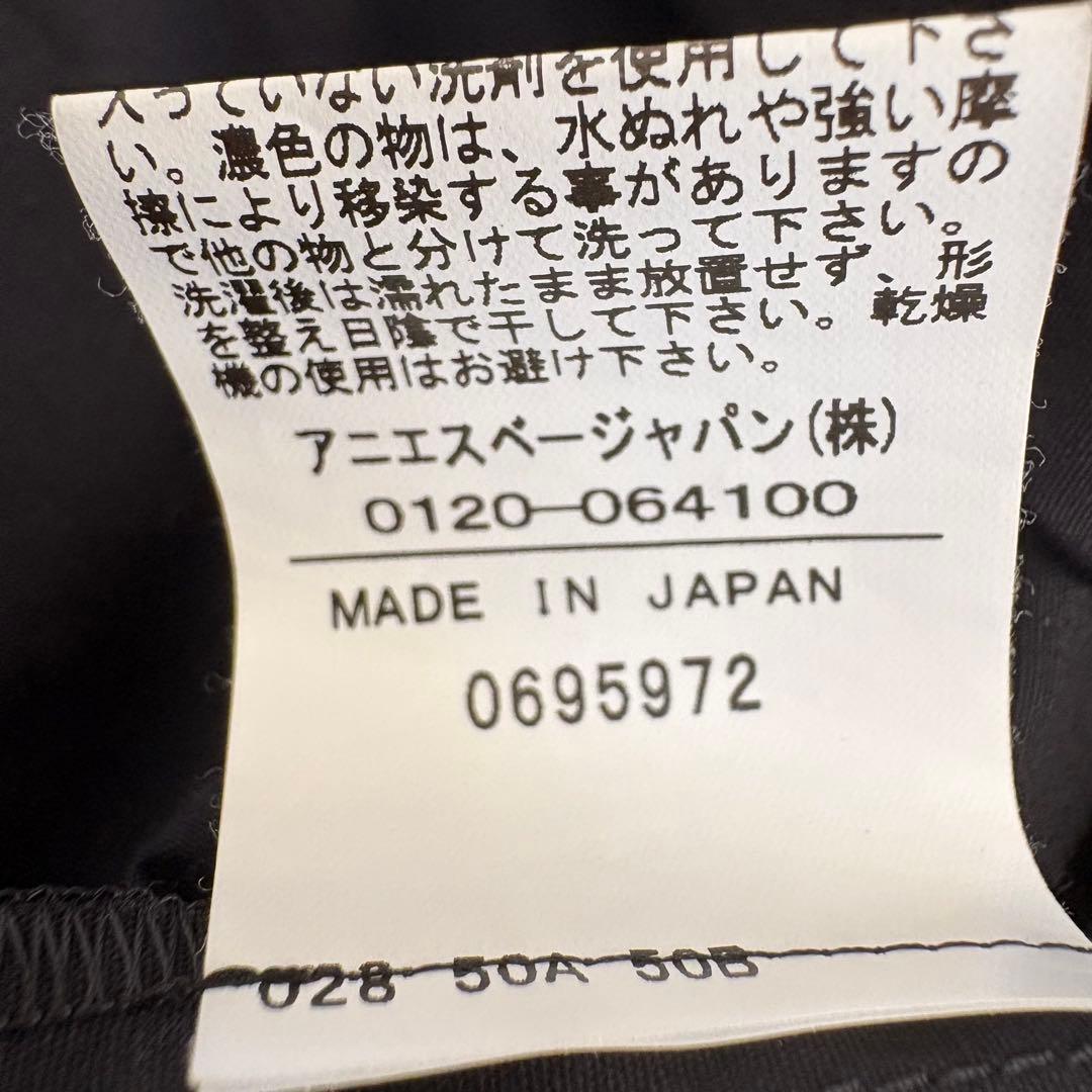 定番agnès b. FEMME UBL1 JUPE スカート　38