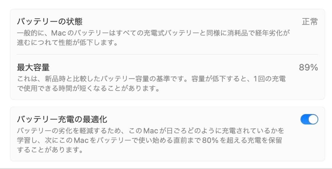 良品　MacBook Pro 14インチ M1Pro 32GB 1TB シルバー