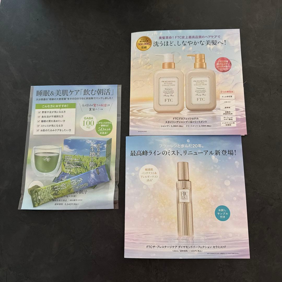 アタオ⭐︎ロトロ二つ折り財布⭐︎グレージュ