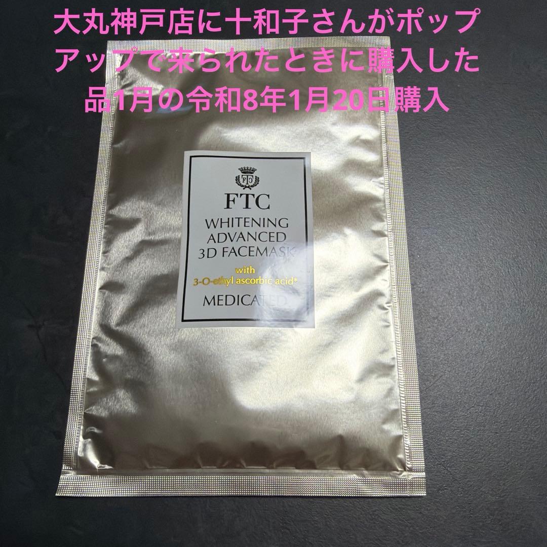 アタオ⭐︎ロトロ二つ折り財布⭐︎グレージュ