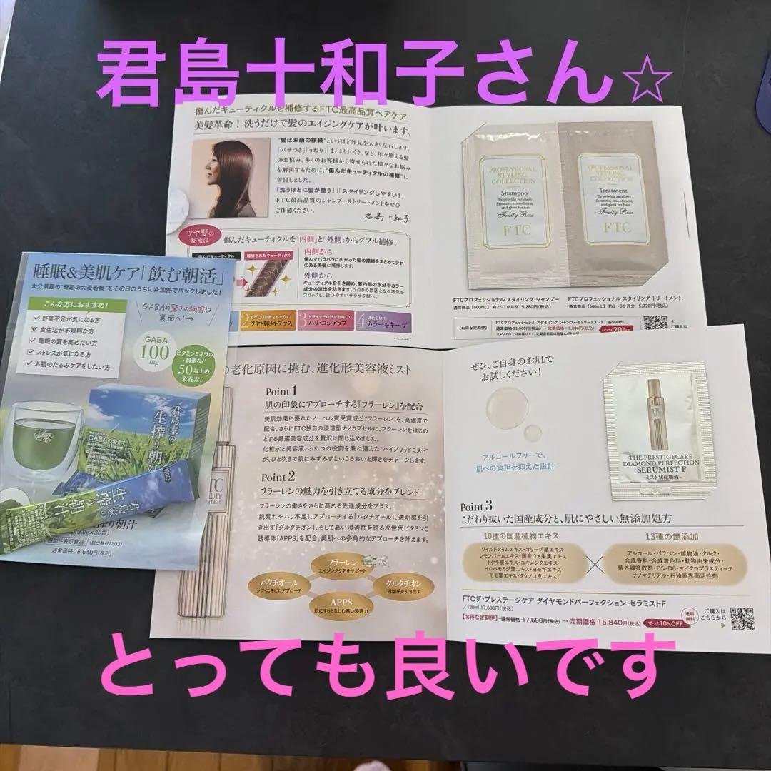 アタオ⭐︎ロトロ二つ折り財布⭐︎グレージュ