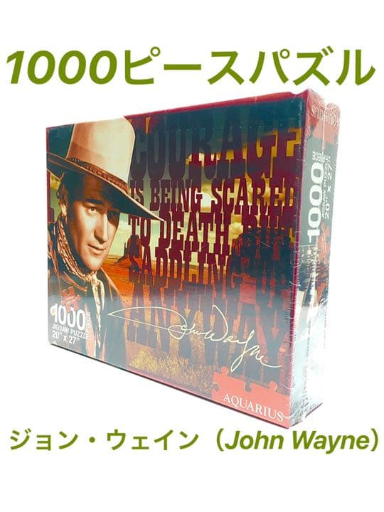 ジョン・ウェイン（John Wayne）ジグソーパズル