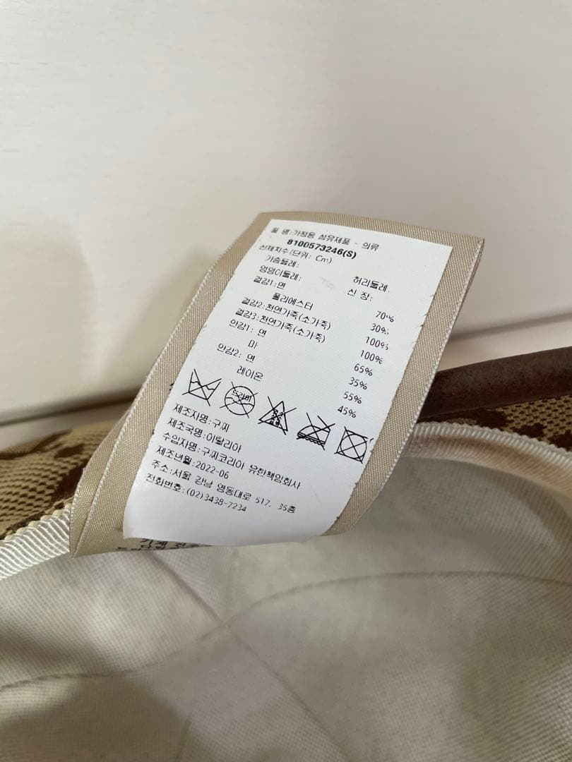 GUCCI GGパターン キャップ　サイズS（56）