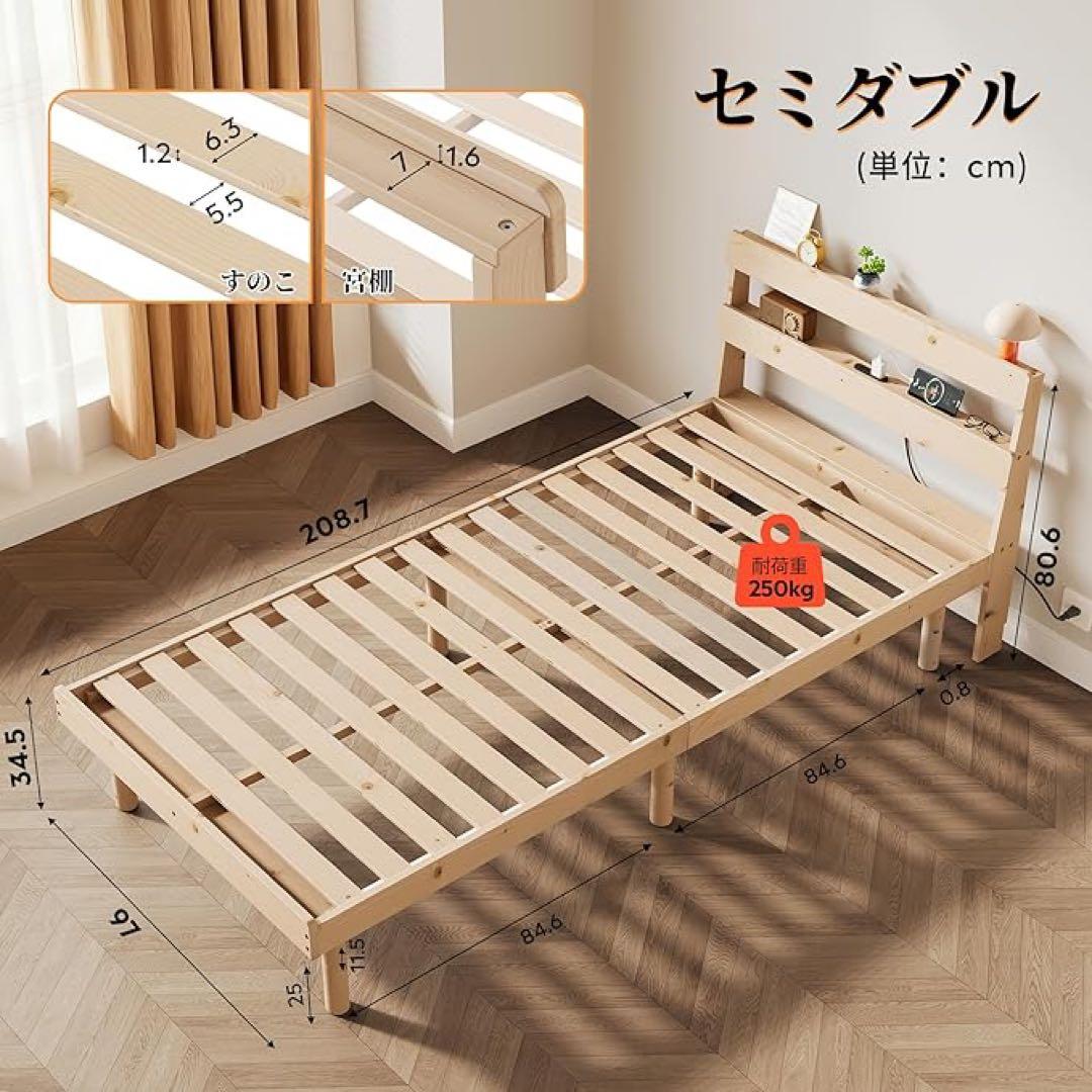 ナチュラル木製スノコベッド シングルサイズ