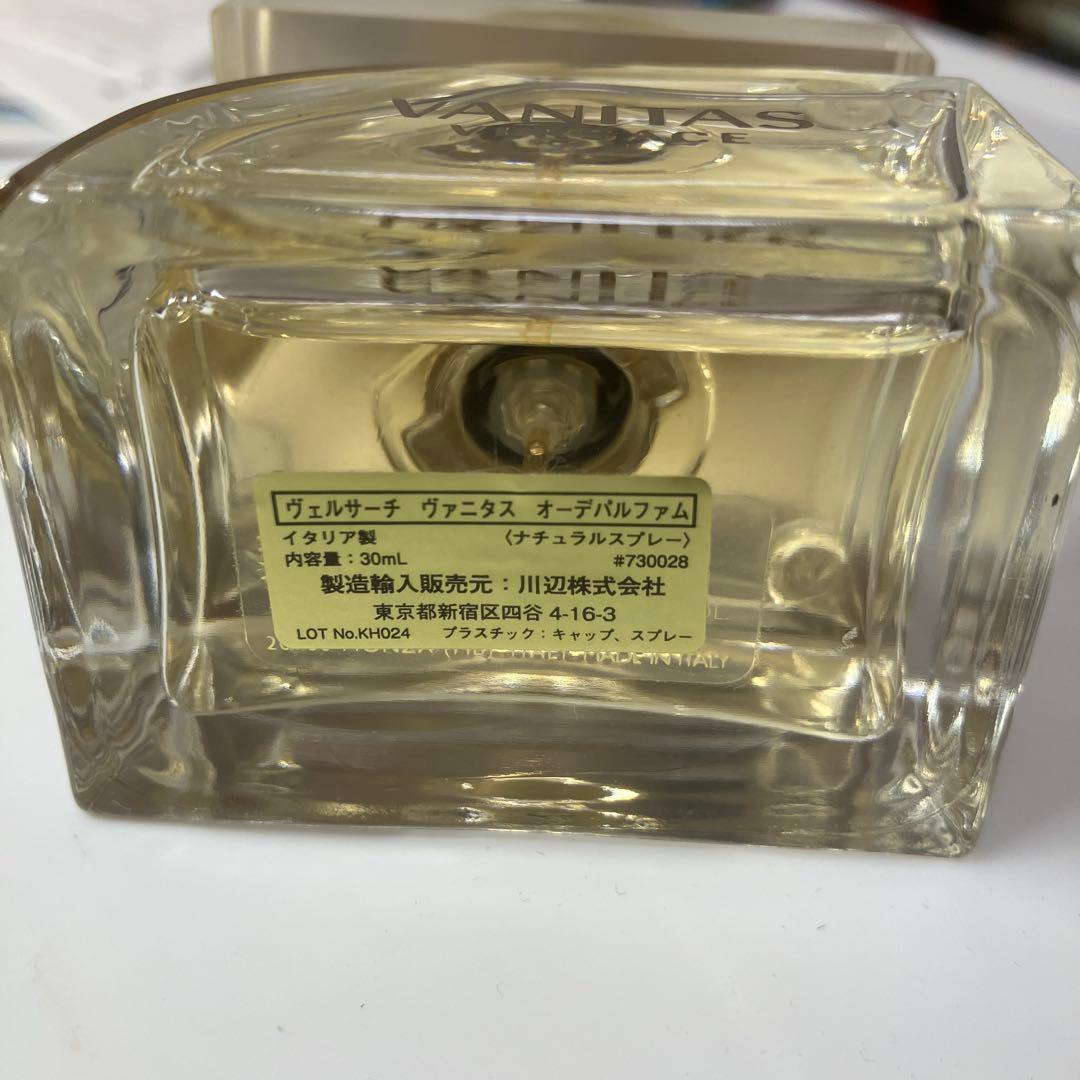 [ねここ 廃盤]ヴェルサーチ ヴァニタス 香水 オーデパルファム 30ml