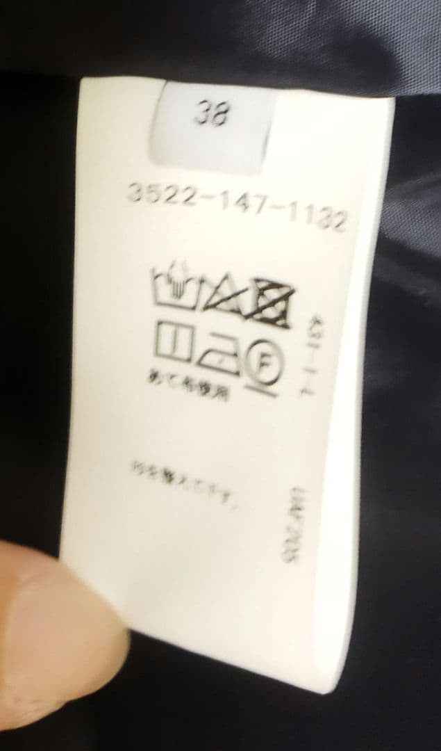 green label relaxing ネイビーパンツスーツ上下