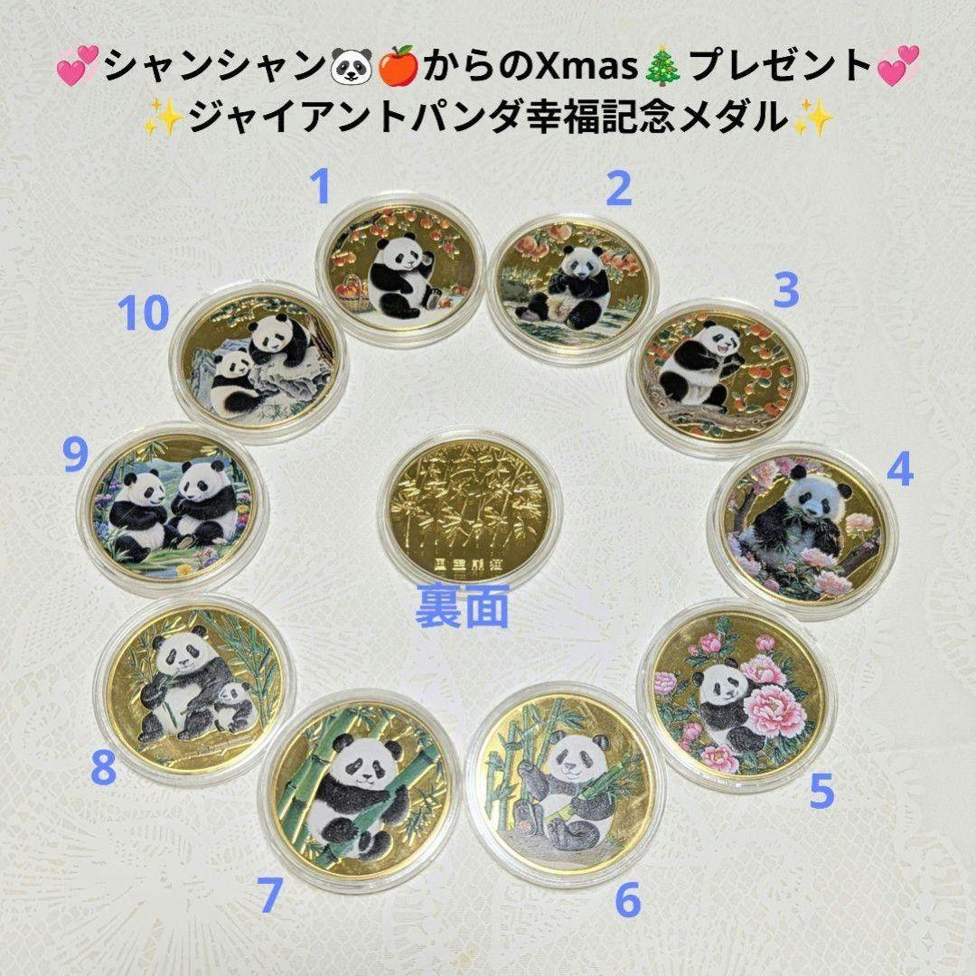 シャンシャン様♡のにさいシャンちゃん♡オーダーLuanaオリジナルXmasグッズ