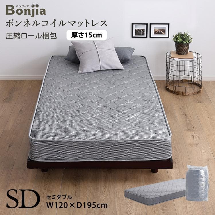 ボンネルコイルマットレス セミダブルサイズ シルバー [7200]
