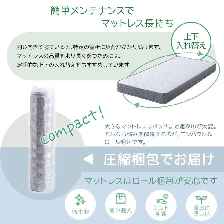 ボンネルコイルマットレス セミダブルサイズ シルバー [7200]