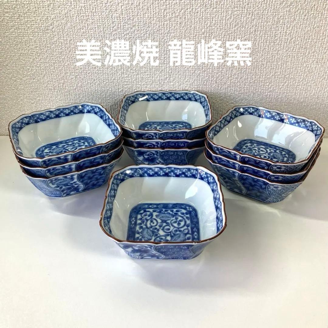 美濃焼 龍峰窯 ねじり祥瑞 角小鉢揃 十客セット