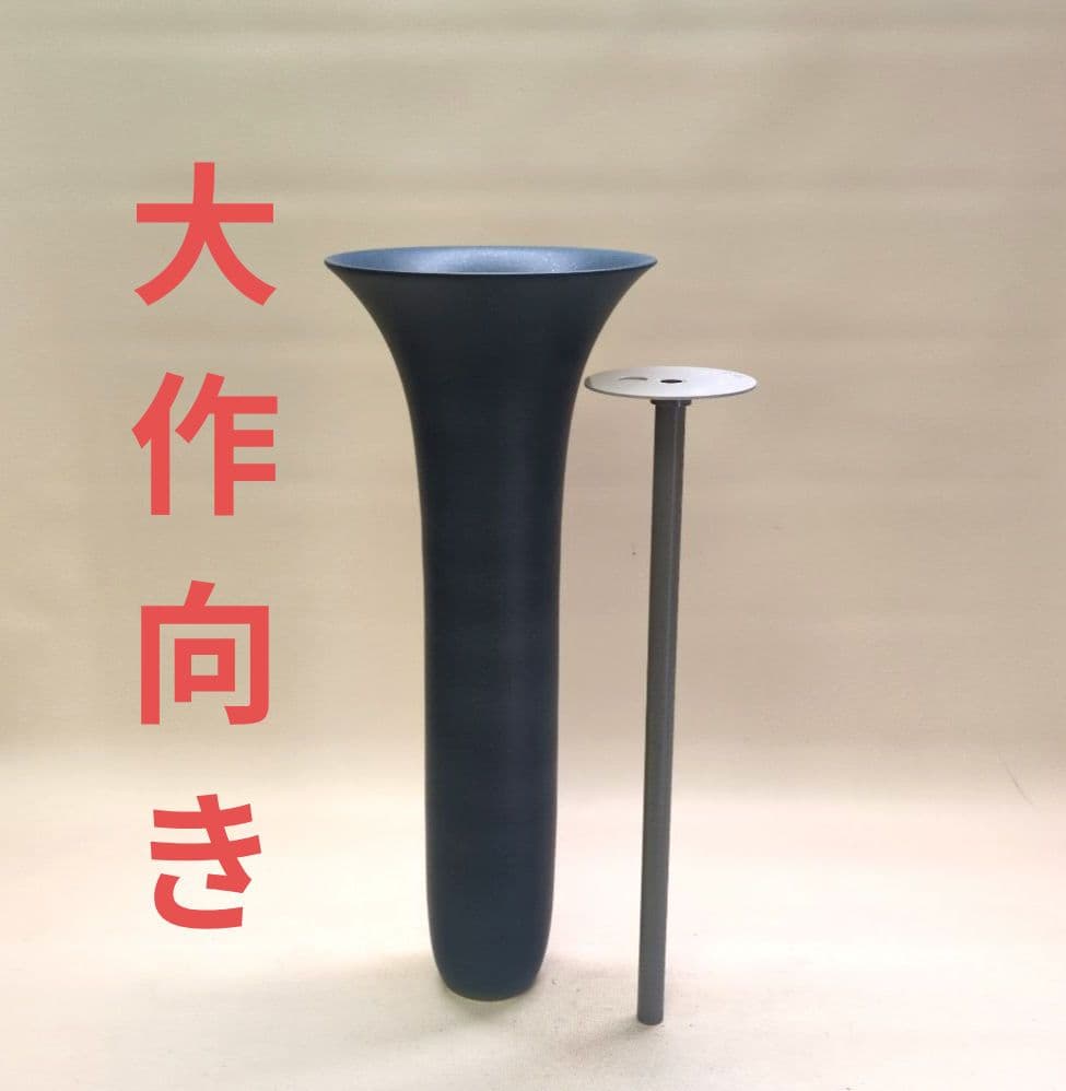 新品未使用品　大作向き　池坊好み　池坊花器