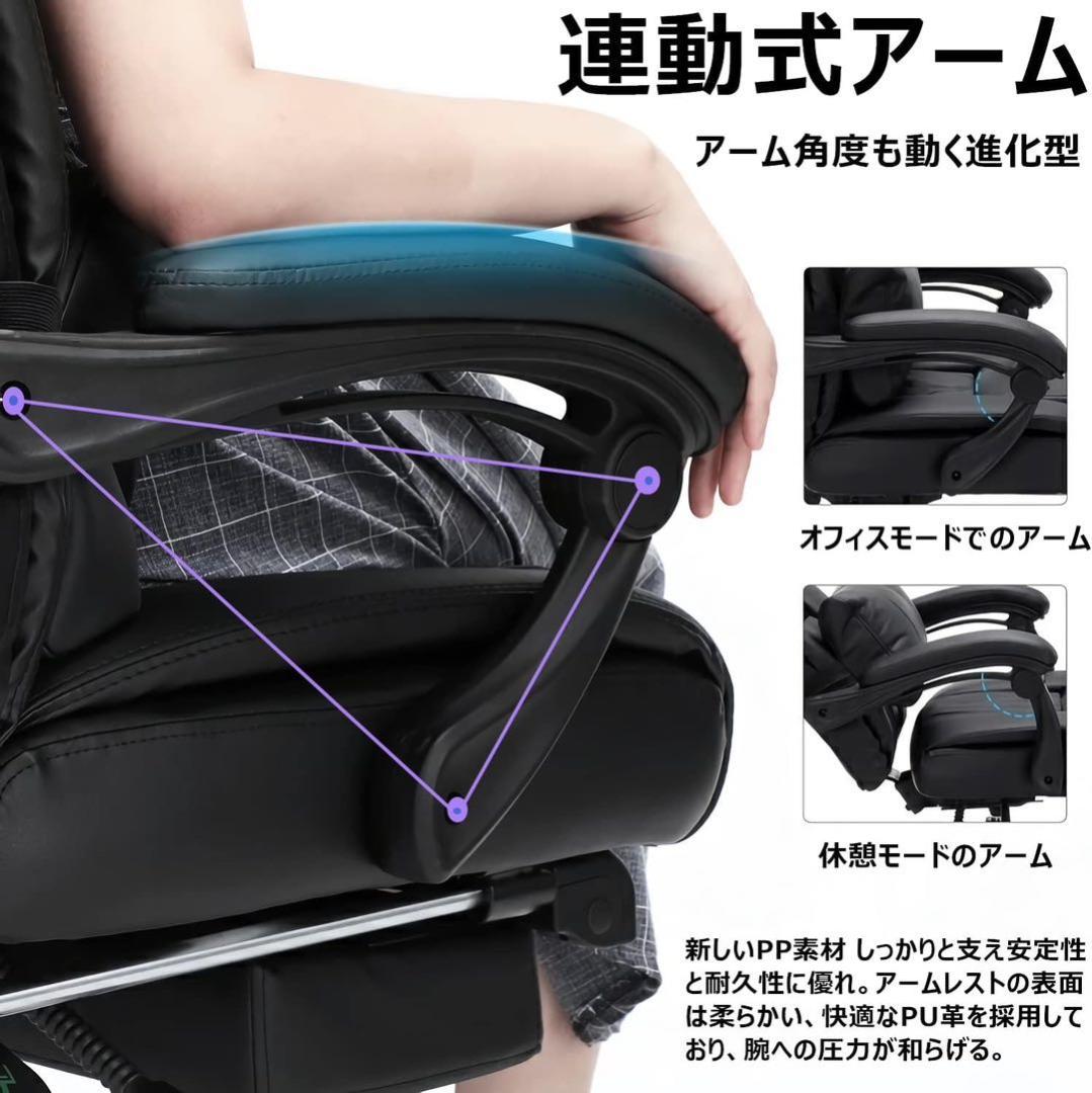 オフィスチェア ワークチェア 社長椅子 デスクチェア 事務椅子 レザーチェア