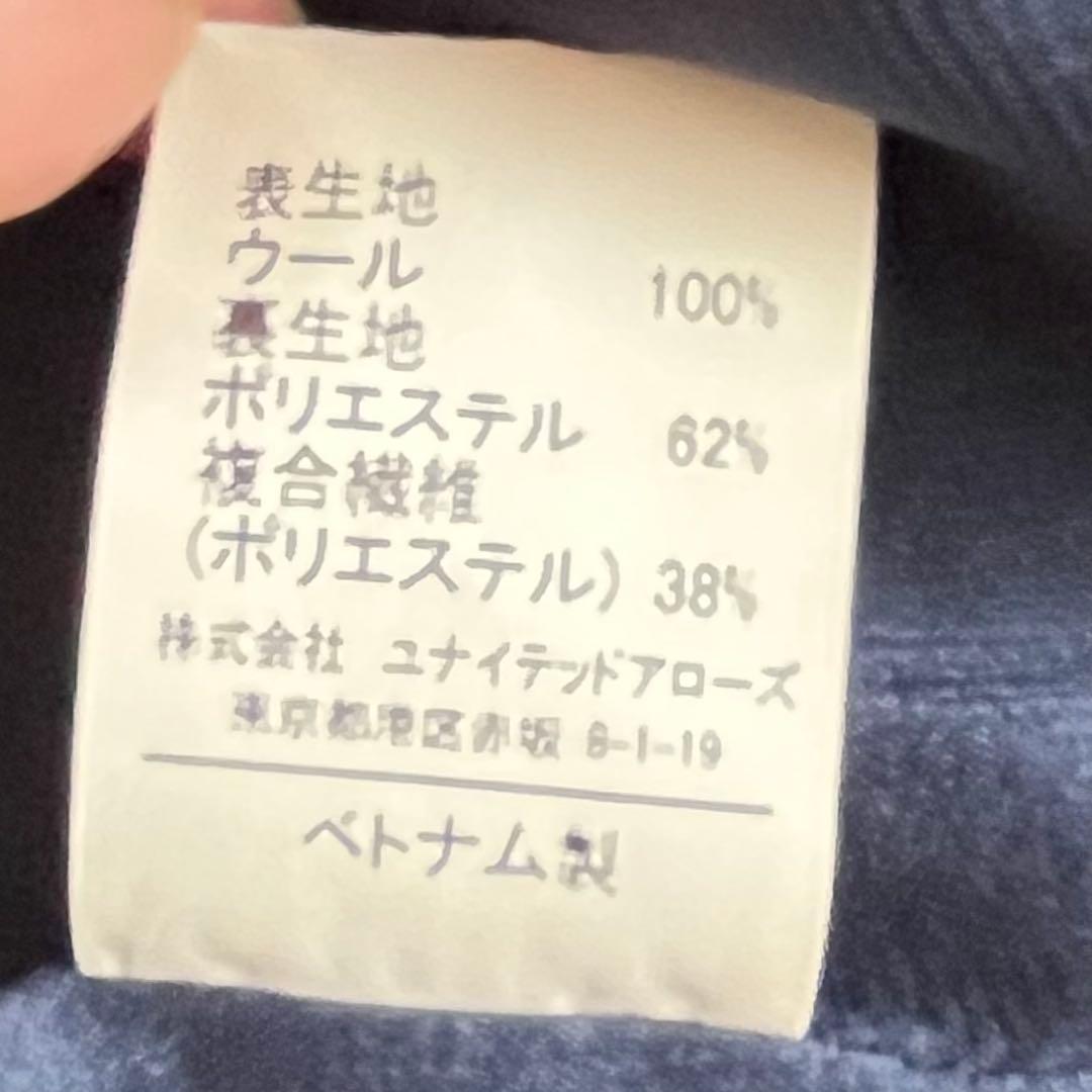 green label relaxing REDA ノーカラー セットアップ38