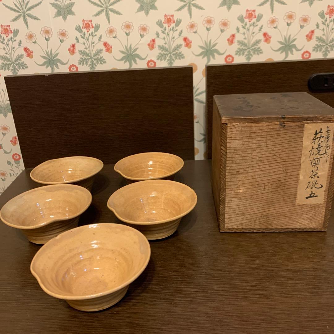 骨董品　萩焼煎茶茶碗　5個組